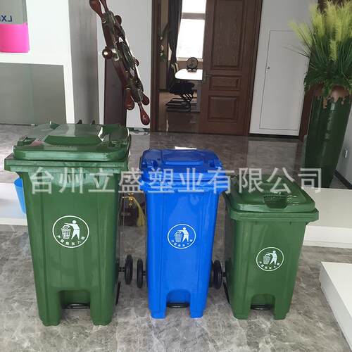 120L2LSL-100U户40升加厚脚踏环卫塑桶小区街道学料酒店校外垃圾