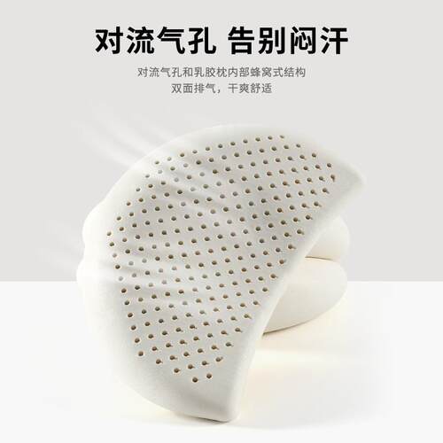 孕妇枕头护腰侧睡枕蝶形枕垫枕睡觉抱枕托腹侧卧垫靠枕半圆枕乳胶