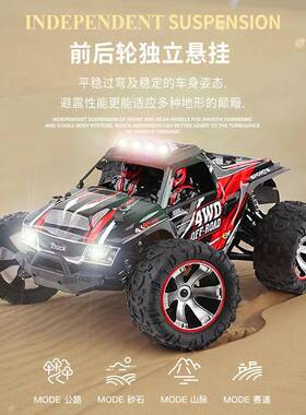 伟力44HGB车0越18A高速遥控RC1比14电动四驱大脚平跑专业野竞速1