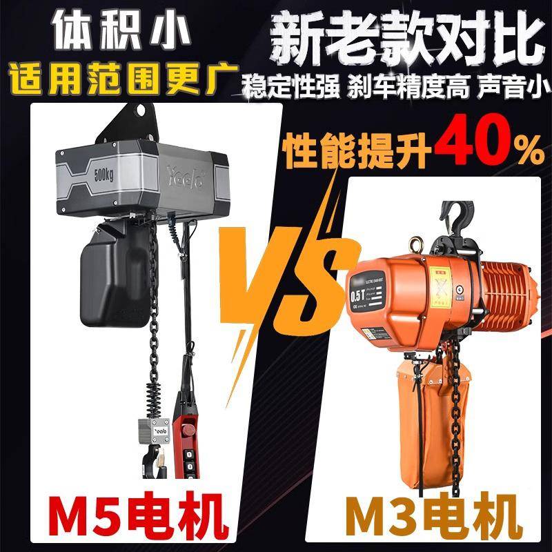 环链式电动TZX芦一吨t3吨5葫吨38v固0定式220v2运行式行吊起重提