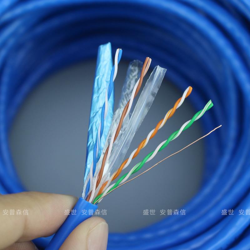 普森信超六类屏蔽网线FOTftp6网络线屏蔽双绞线ct类千安兆网线300