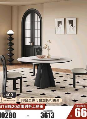 奥古斯特复古圆QDJ岩板桌用黑色意式家现代约简实木餐桌圆形带转