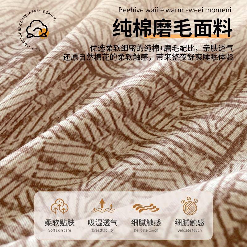 a类全棉纯冬棉被被罩单件单买布料母婴级人儿童单单j1562被套季轻