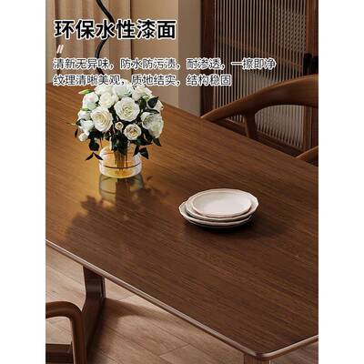 纯实木餐组桌家用HZMC379饭桌复古胡桃木板桌谈长方形桌椅合洽长