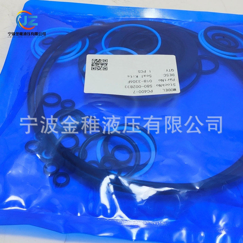 PC400-7主泵密封套件修理包（油封O型圈）防泄露