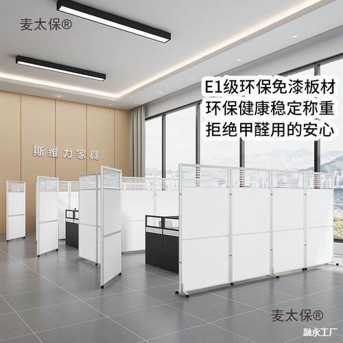 办公室屏隔断墙公风折司工622车间展厅活动厂挡板玻璃叠移动隔麦