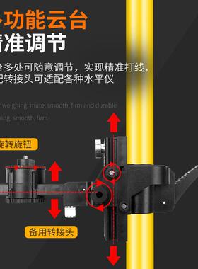 红外线水平仪升降支撑平VYR脚水加仪通用吊杆顶伸缩杆配件厚三支