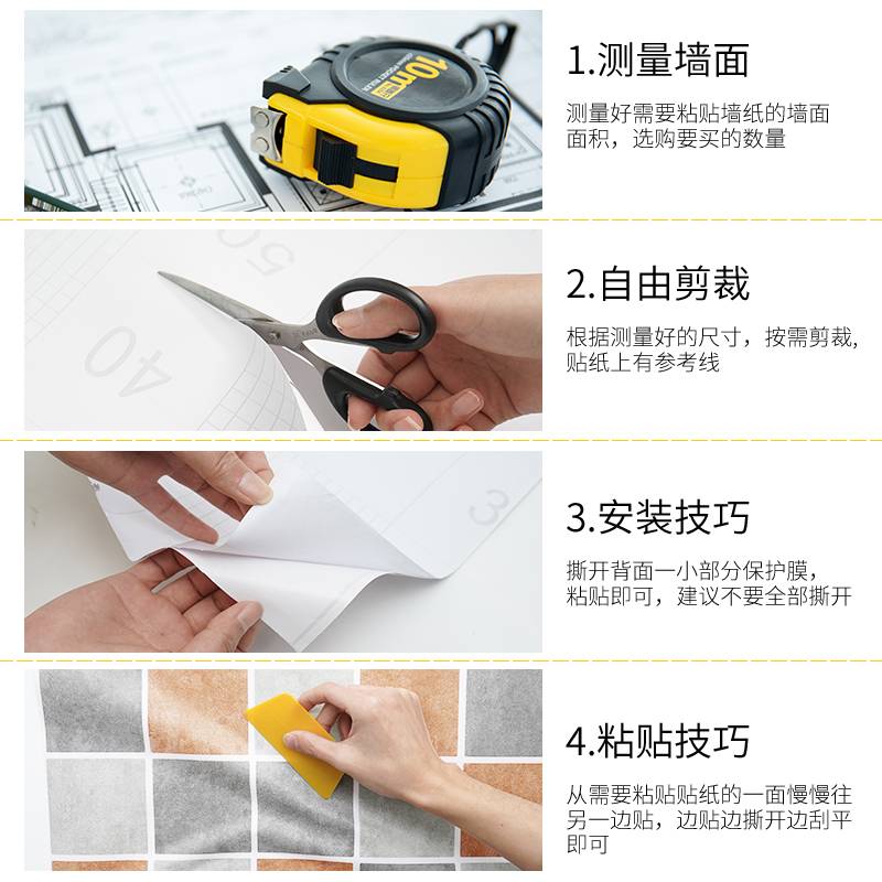 厨房防油贴纸防水自粘墙纸防火耐高温加厚灶台瓷砖墙面墙壁墙之满