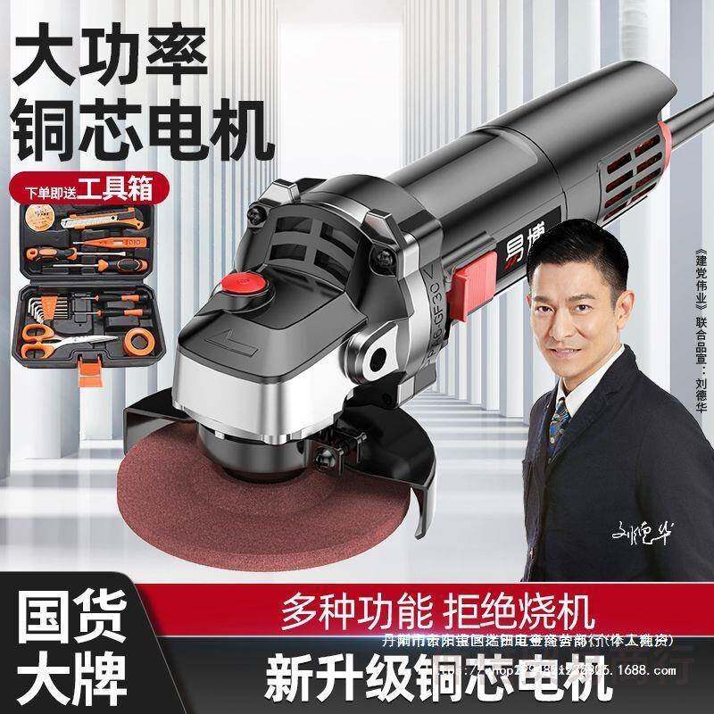 易博角磨机大功率工业级切割抛光机多功能手磨机家用手砂轮磨光机