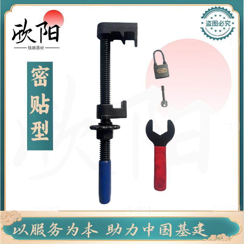 铁路道岔钩锁器离型钢轨M尖-轨斥固定锁密贴GSQ50/6GSQ-M0可动心,机械设备,矿山专用设备,淘宝优惠券,粉丝福利购,淘宝优惠卷