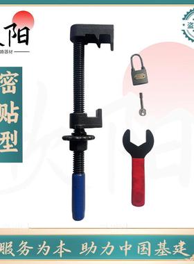 铁路道岔钩锁器离型钢轨M尖-轨斥固定锁密贴GSQ50/6GSQ-M0可动心