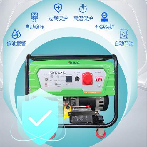 KW汽油发0电机230V单相等RZ9600CX功8率电启R动家用汽油发电机组Z