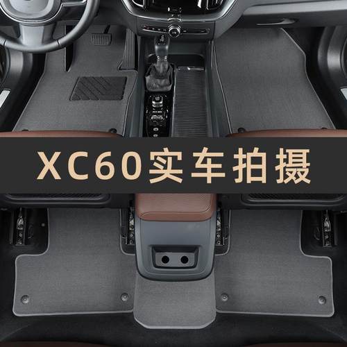 沃沃xc6s90s60c900xcKN40xv40v90v60s80尔l专用汽车脚垫原厂