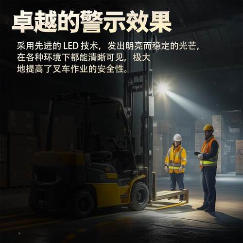叉车照灯杭叉合力大LED灯通灯用10-80v明HNY-S1515w明扇形泛光工