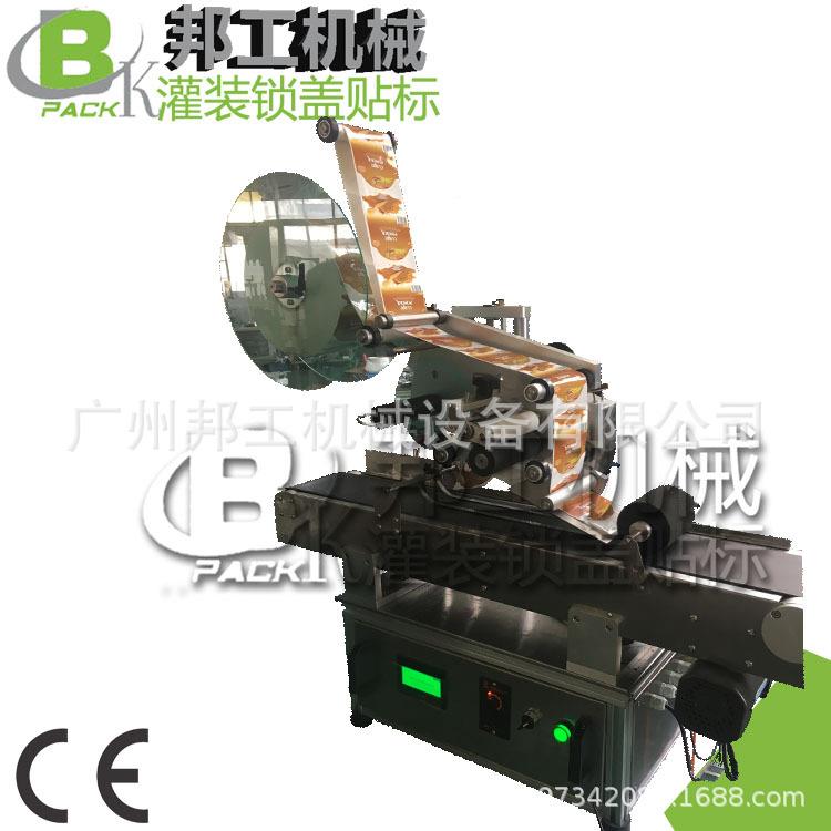 桌面型平胶面标贴机小圆瓶六连盒不干贴贴标纸DWT袋子盒子平面标