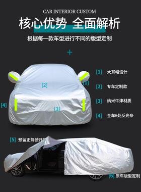 凯迪6克731CTCT6CT4XT4XT5XT拉车衣车罩防晒防雨加厚5专用汽车遮