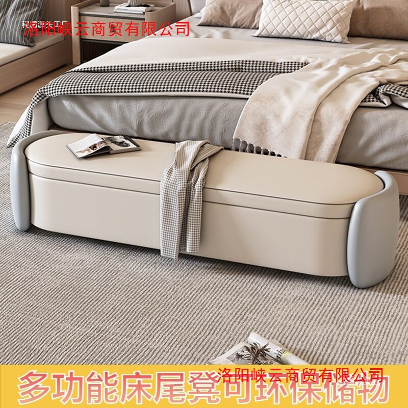 轻奢现代多功能收纳床尾凳