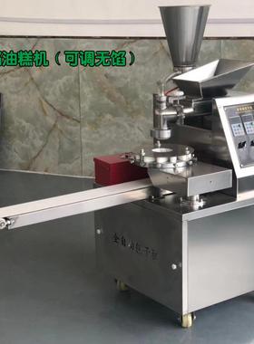 多功能糯11352糍粑机全米自动打粑粑做器年糕青团白粿饵块的机家