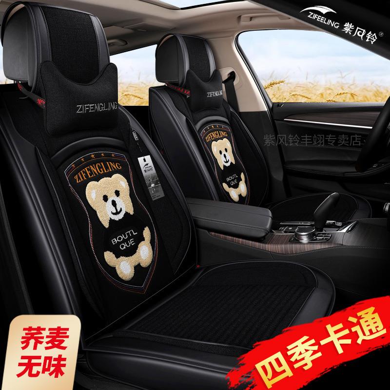 紫风铃汽车坐垫布艺WEYP8微蓝途达奇瑞瑞虎座3X猎KXB迈豹途套卡通