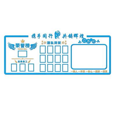 OF9D员工风采照片墙公司榜公告栏班组业绩荣誉墙展示板团队建设文