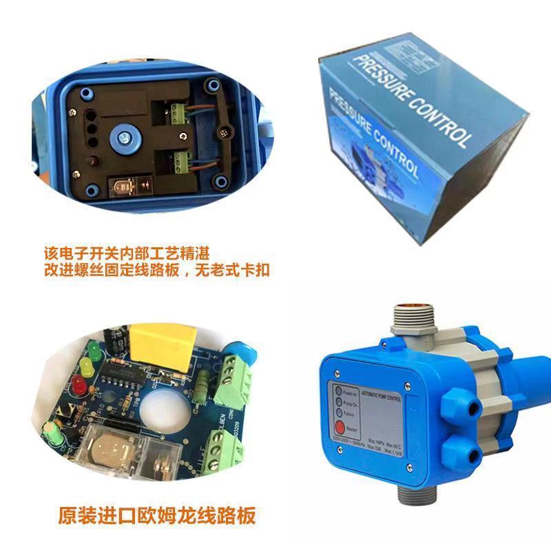水泵自动压塑力控开关增压DSK-工1水泵电子PQZ水流压力开关制器程