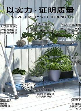 防木可移动花架轮阳台落式20211012地多肉多层花盆架子腐客厅创意