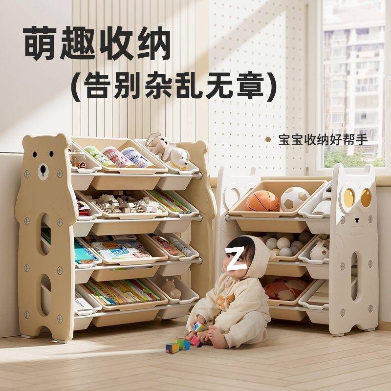 童玩具收纳架储物宝宝分类整理箱客婴幼儿柜RTE置物儿架多层家用