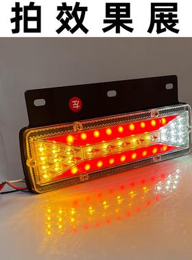 LED农用车后尾灯总成1小2v电动2三轮1车汽车货FMG车4伏五征13刹车