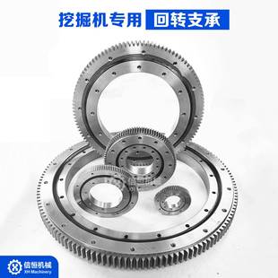 外齿机转支承转转向起重环保械回转支回撑盘轴承无品牌/挖掘机吊