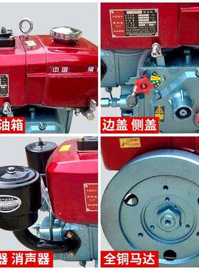 州常小型单缸柴油机R170/R76水冷手摇TRX电启4/15动匹马力拖拉机