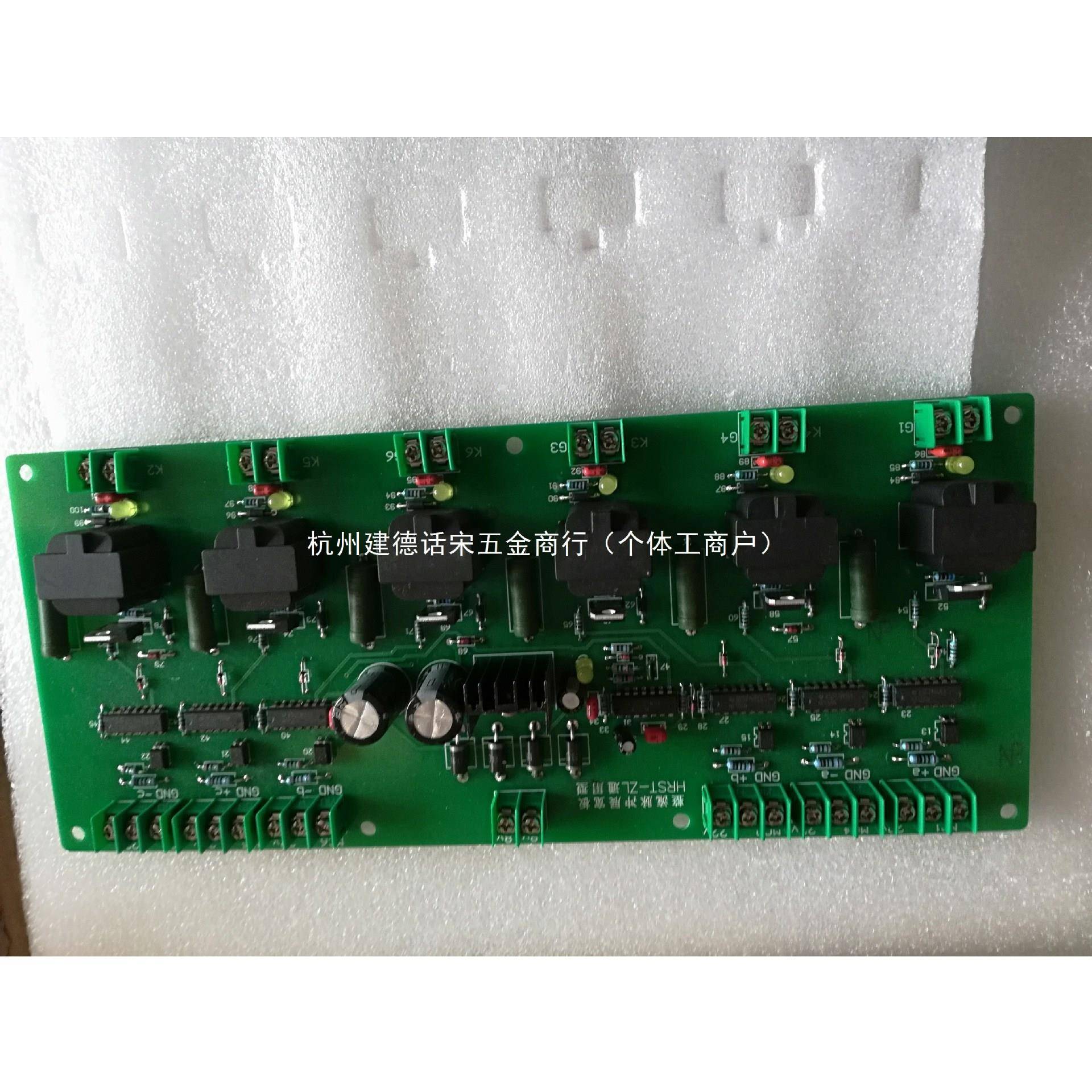 中频炉电源路柜扩展板JZHPKE21H1整流脉展冲宽板通用RST-ZL中频电