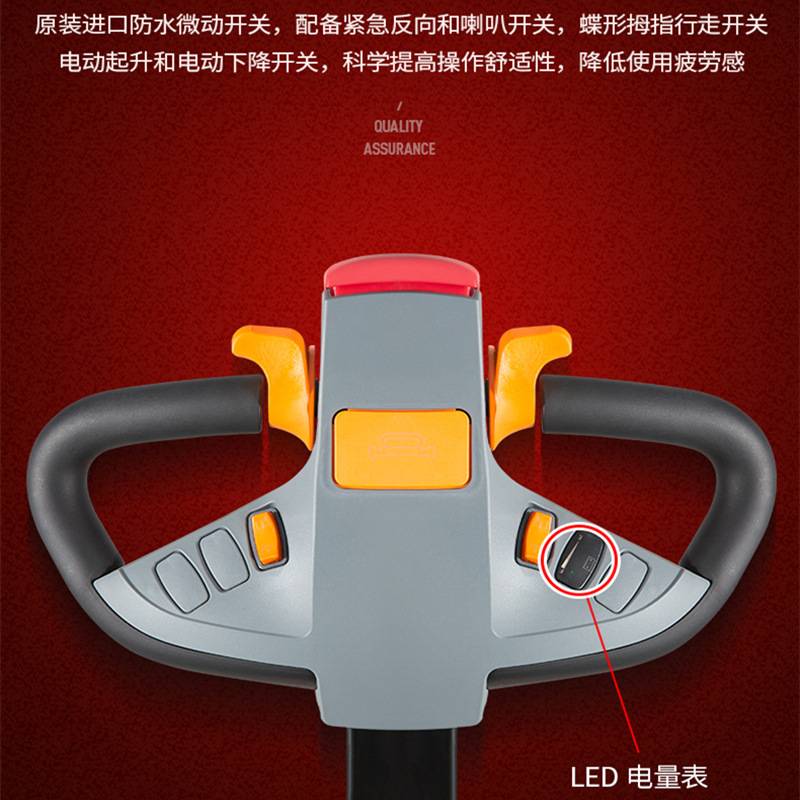 合力HELI全电动堆高车CDD15J电动叉车搬运堆高车了力达电叉堆垛车