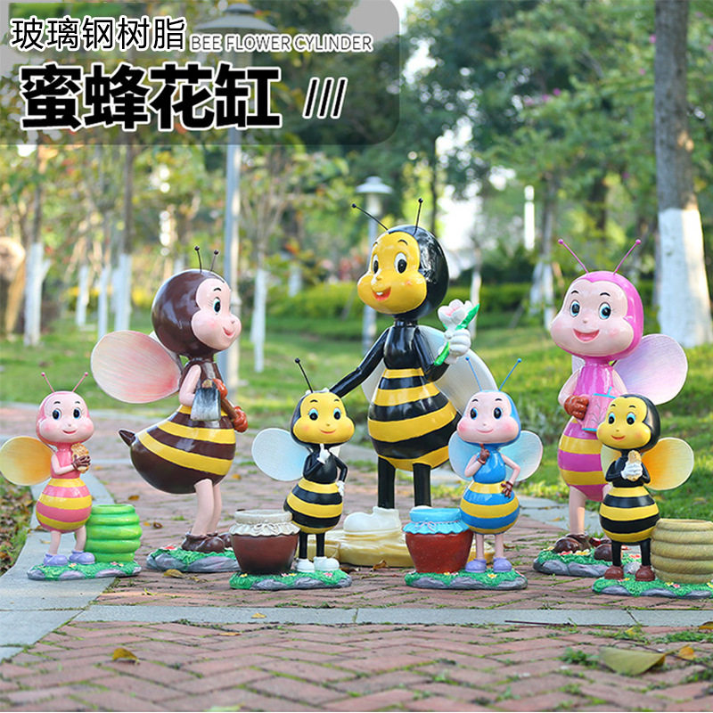 卡通蜜蜂花缸玻璃钢户外商场创意雕塑景观庭院幼儿园美陈装饰摆件