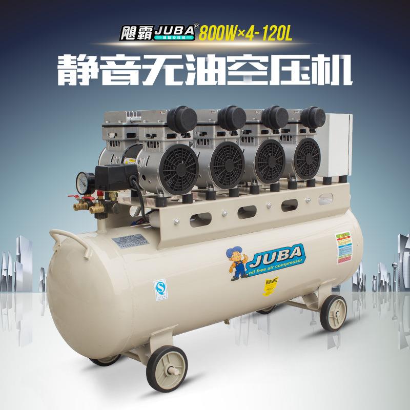 飓霸空气800*4-12压缩修机低音无油空压机泵喷漆汽高汽泵220v气压