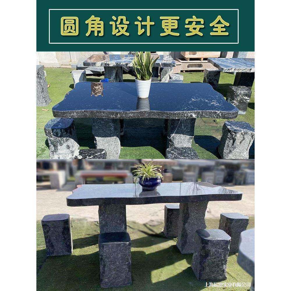 户外天然椅子石桌石凳花岗岩大理石一套长方形家用桌子庭院垒德株