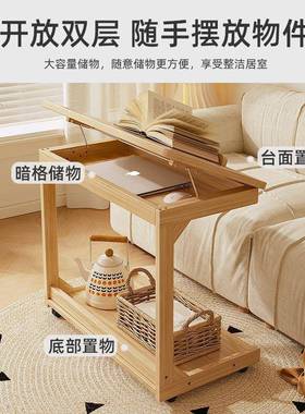 原木风小桌子可PDD10181调节室翻台转床边桌卧懒客厅家用人电脑桌