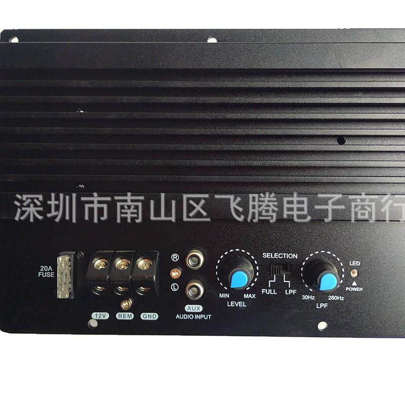 车载低音炮重低音功放板12V汽车音响改装配件纯低音音箱主板