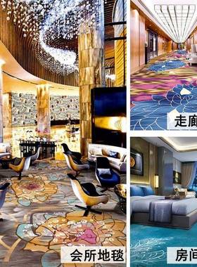 酒店地毯大厅客房走廊b宴花会厅铺地毯阻满燃1JBL0089阿克明尼龙