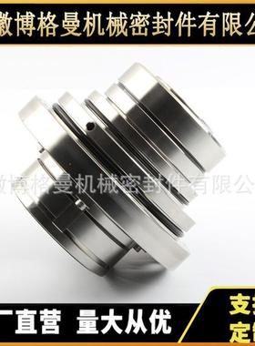 AP型机密封压CM134筛力机械密封件安徽S博械格曼机械密封