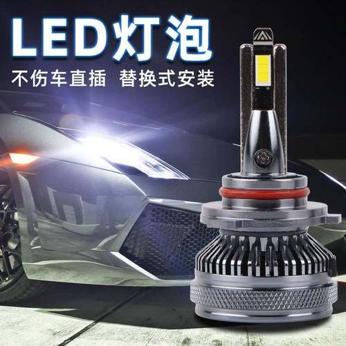 X1汽车LED大灯60W超亮HH卡车24v9灯泡1H479005012大功率LED货X1车
