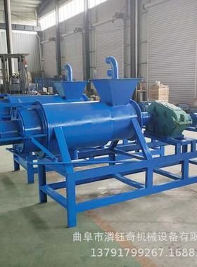 螺式猪粪脱水机鸡粪鸭粪固液旋离机粪牲畜便脱水分处13791799理机