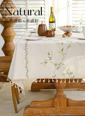 水桌仿棉麻布盖现代简约刺防绣布新款书桌台布轻奢WYU感餐厅布艺