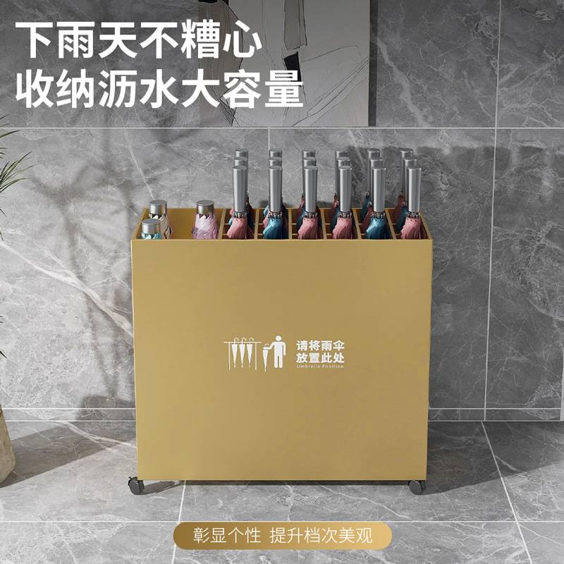 雨伞架收纳架入户门口伞桶商用大容量酒店大堂雨伞沥水存放置物架