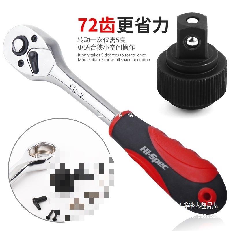 希孟随车工具套装汽修工扳具套筒手套修车ETR多装车功能载维修工