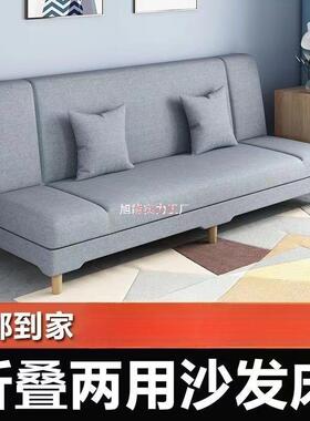 可折布叠沙发床两用FUO小户型沙发出直租房卧室客厅厂简易艺沙发