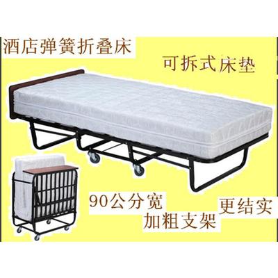 宿舍酒店床加弹簧折叠床宾无品牌/馆客房加家用保姆床单折床叠人