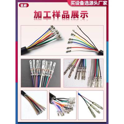 半自动剥端线打端一UBT体机连剥带打子机多芯线护套线打剥机压线