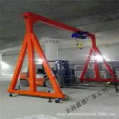 龙架移动式 门龙吊动万向旋转简电易龙门A02架龙门门架小型龙门吊