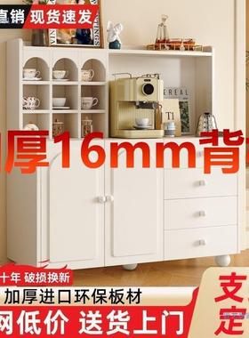 木餐边柜家用厨房收纳物柜简约现客代厅实可视储柜靠墙橱FQC柜一