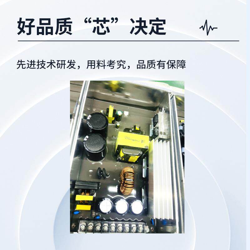 LE防雨开关源半D灌胶12V24V800w发电光字灯带000CHAW变压1器高功